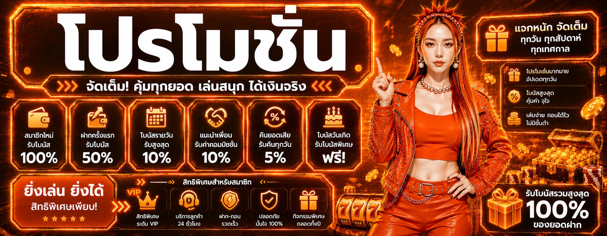 SERA18 ทางเข้าเว็บตรง สมัครง่าย สล็อต บาคาร่า แทงบอล